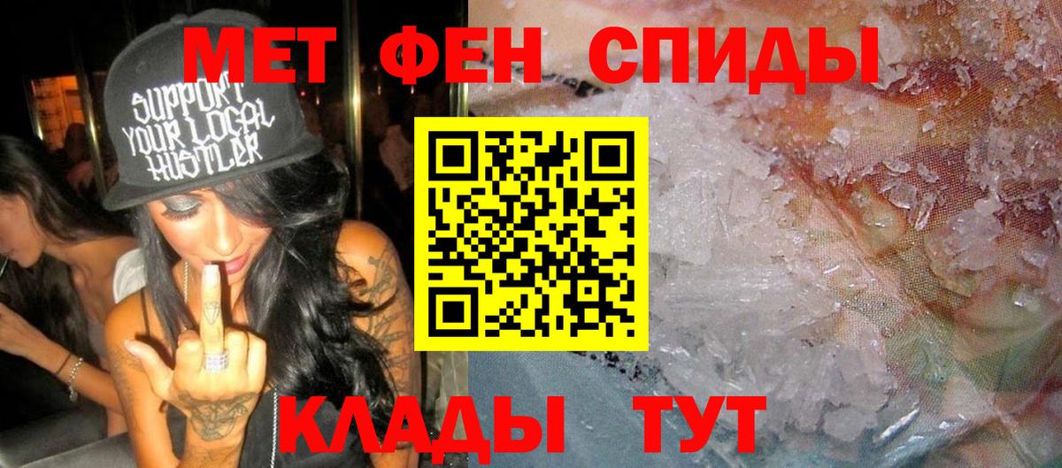 Верхний Уфалей  АМФЕТАМИН  кракен ONION  АМФ Розовый  Вход с VPN 