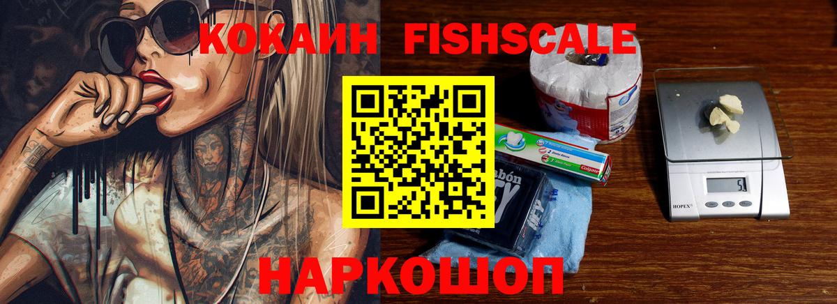 Кокаин Columbia  Кокаин  Верхний Уфалей  Cocaine Перу  Вход с VPN 