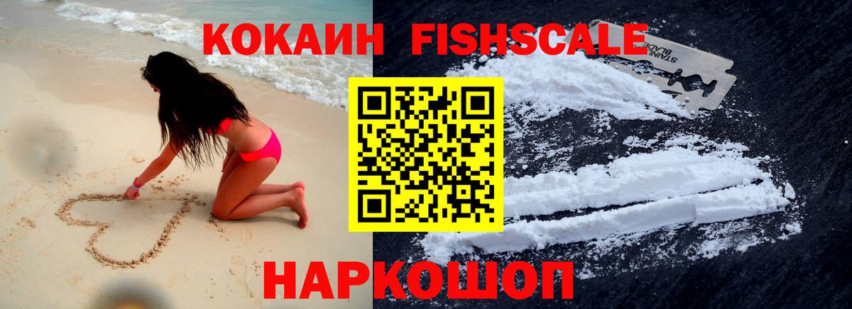 COCAIN Перу Верхний Уфалей