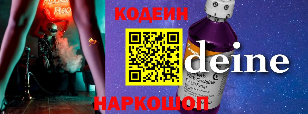 Конопля  Меф кристаллы  Верхний Уфалей  Вход с VPN  COCAIN  Продажа наркотиков  Меф 