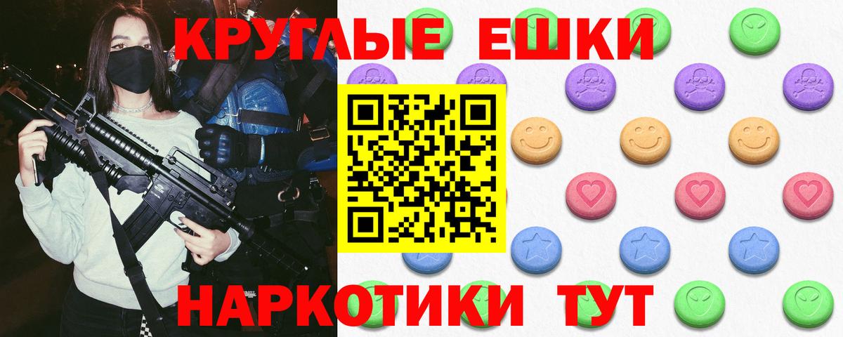 ЭКСТАЗИ MDMA Верхний Уфалей