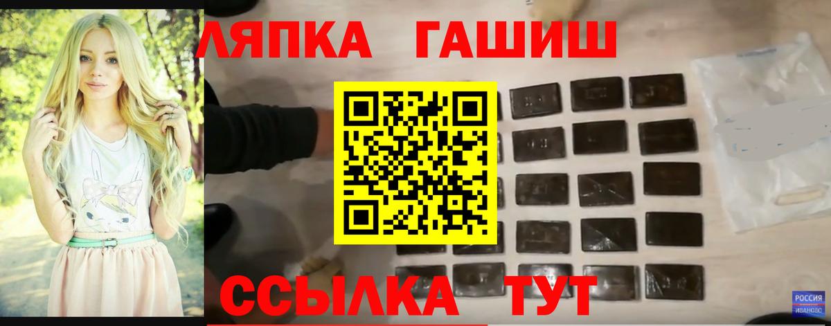 ГАШ Premium Верхний Уфалей