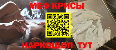 наркотики Наро-Фоминск