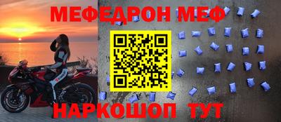 наркотики Наро-Фоминск