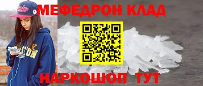 наркотики Наро-Фоминск
