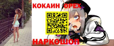 альфа пвп VHQ Новозыбков