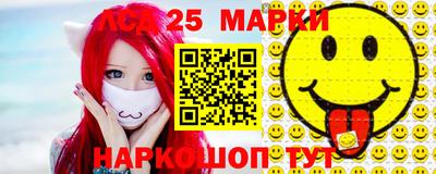 наркотики Наро-Фоминск