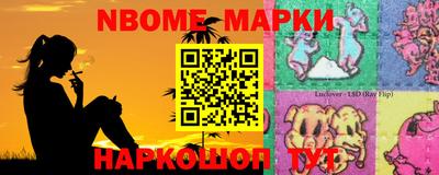 альфа пвп VHQ Новозыбков