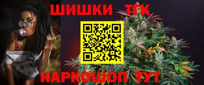 наркотики Наро-Фоминск