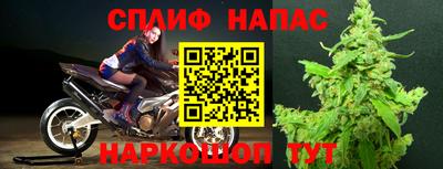 наркотики Наро-Фоминск