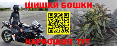 наркотики Наро-Фоминск