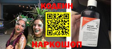 apvp Новокубанск