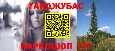 наркотики Наро-Фоминск