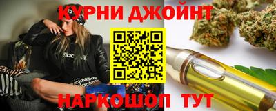 наркотики Наро-Фоминск