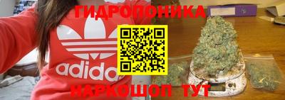 наркотики Наро-Фоминск