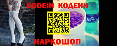 хмурый Нальчик
