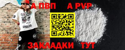 наркотики Наро-Фоминск