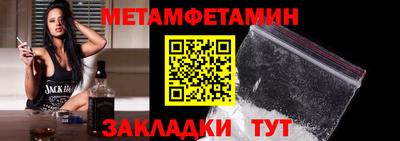 наркотики Наро-Фоминск