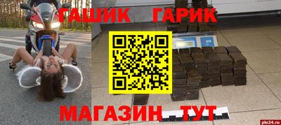 наркотики Наро-Фоминск
