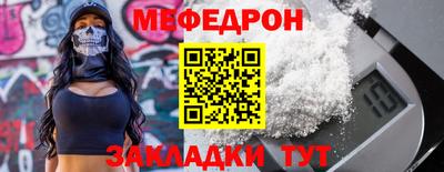 наркотики Наро-Фоминск