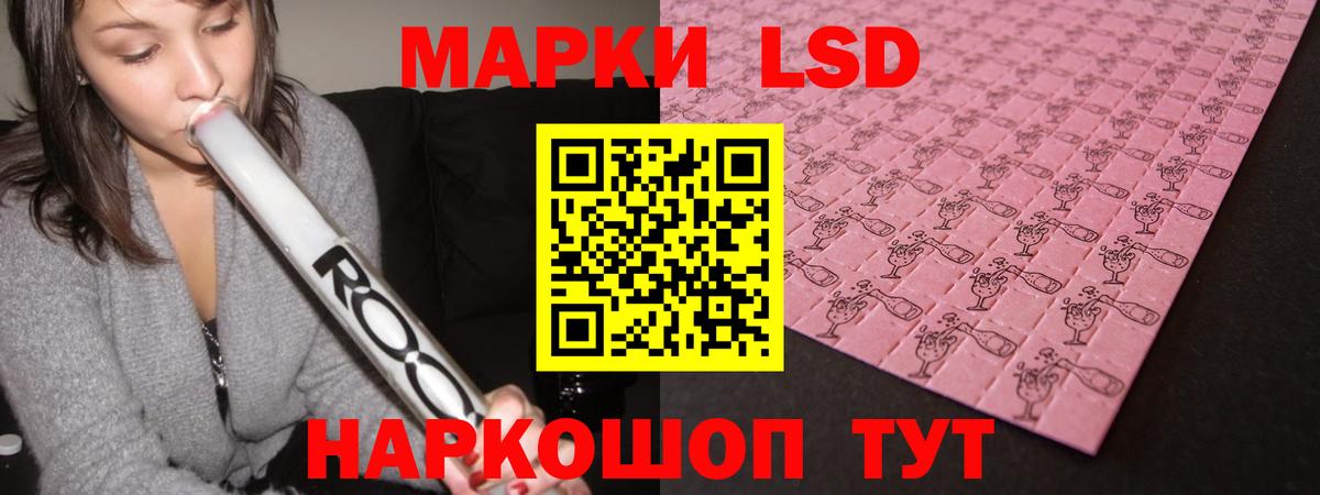 Лсд 25 экстази кислота Верхний Уфалей