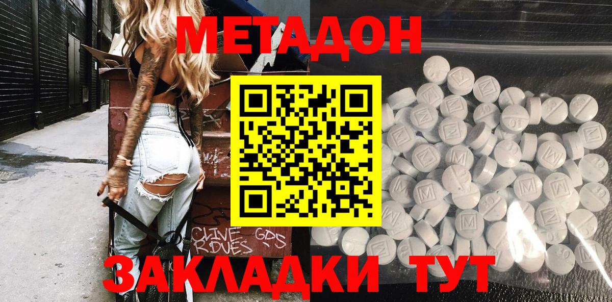 НБОМе Верхний Уфалей