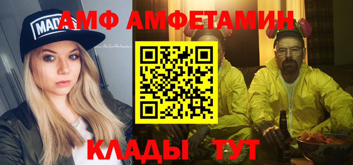 Первитин Декстрометамфетамин 99.9%  Первитин  Верхний Уфалей  Вход с VPN 
