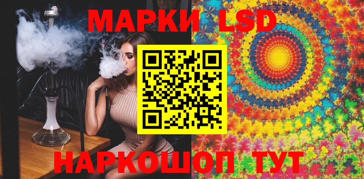 Марки NBOMe 1,5мг Верхний Уфалей