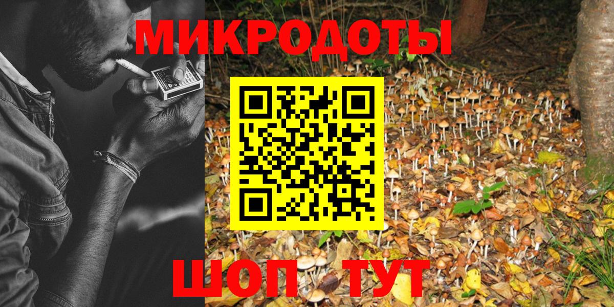 Псилоцибиновые грибы мицелий  Вход с VPN  Верхний Уфалей 