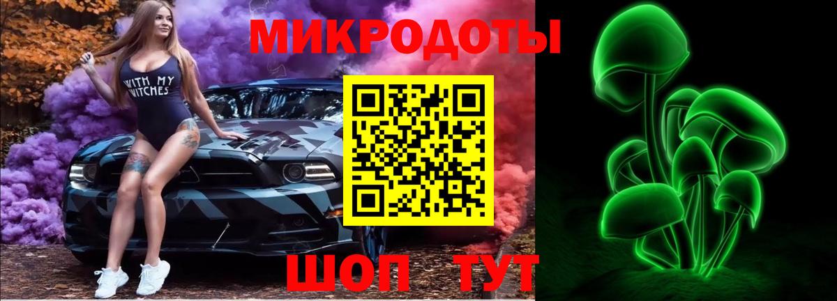 Псилоцибиновые грибы Magic Shrooms Верхний Уфалей